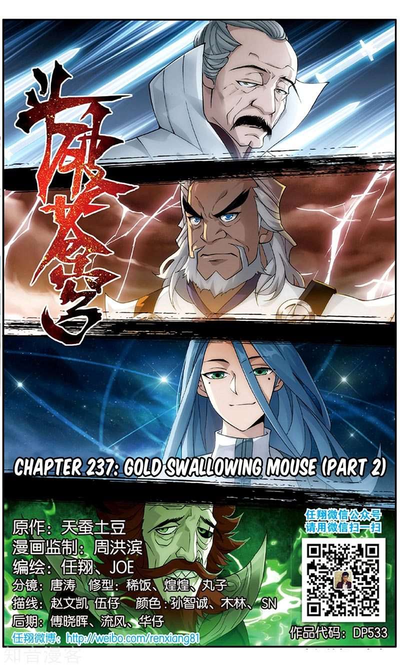 Battle Through the Heavens Chapter 237 - halaman 2