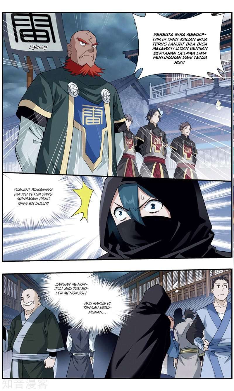 Battle Through the Heavens Chapter 237 - halaman 7