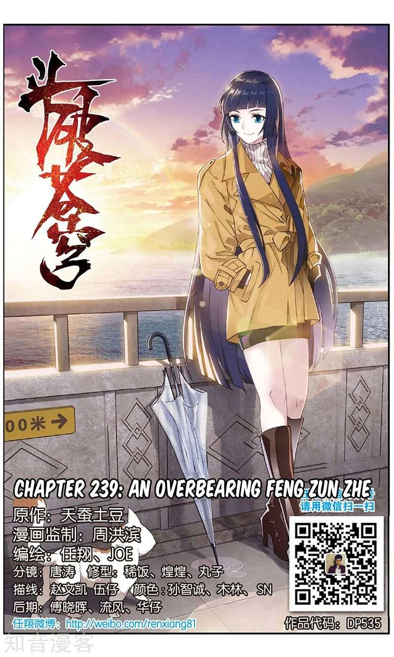 Battle Through the Heavens Chapter 239 - halaman 14