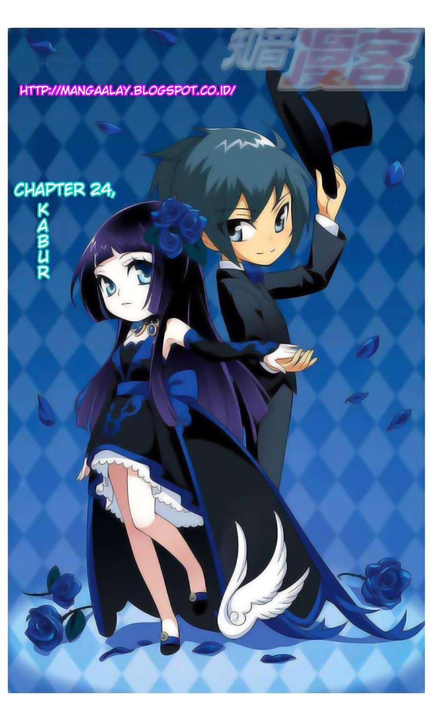 Battle Through the Heavens Chapter 24 - halaman 1