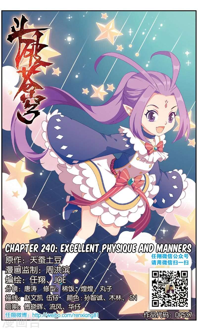 Battle Through the Heavens Chapter 240 - halaman 2