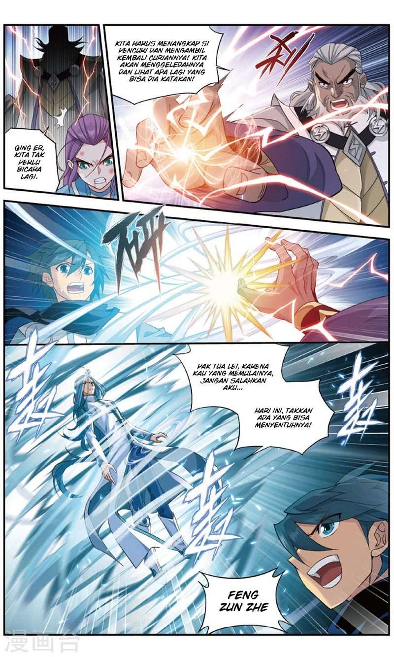 Battle Through the Heavens Chapter 241 - halaman 14