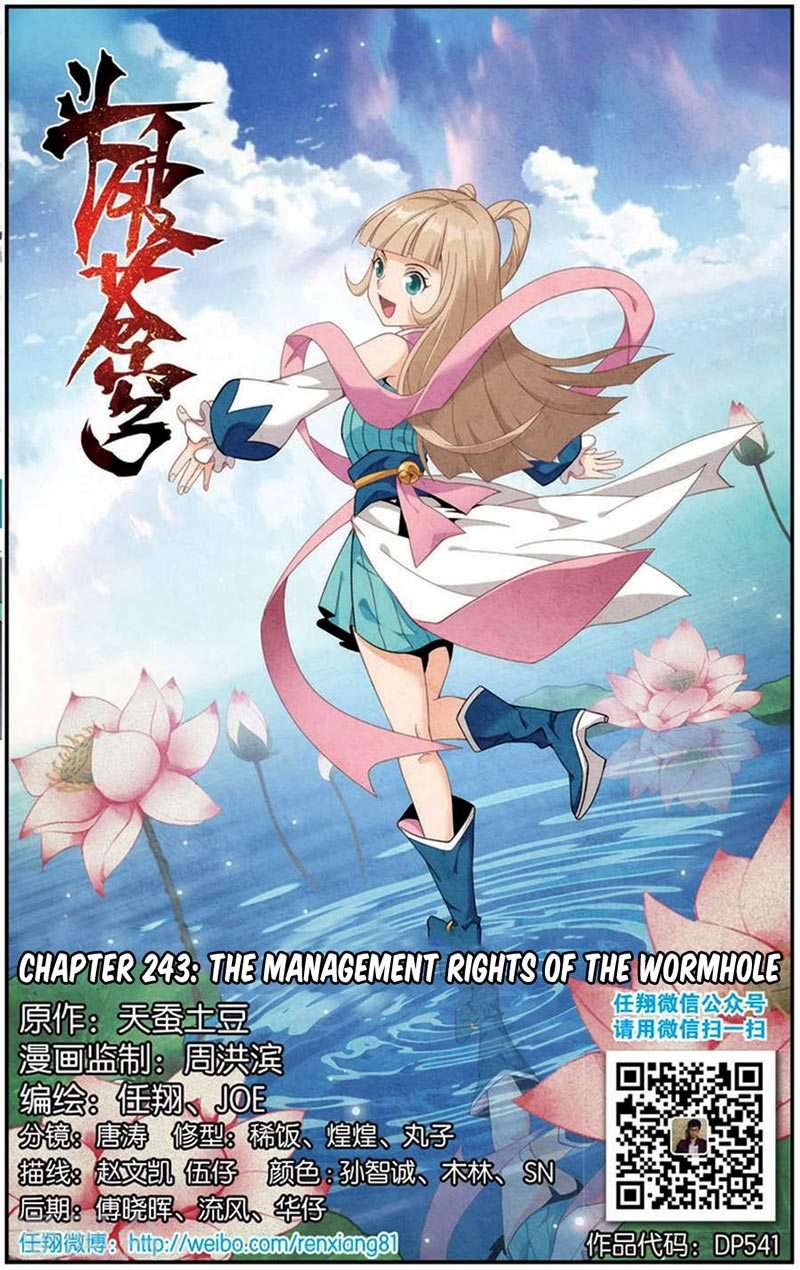 Battle Through the Heavens Chapter 243 - halaman 2