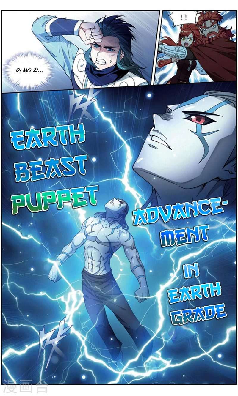 Battle Through the Heavens Chapter 246 - halaman 10