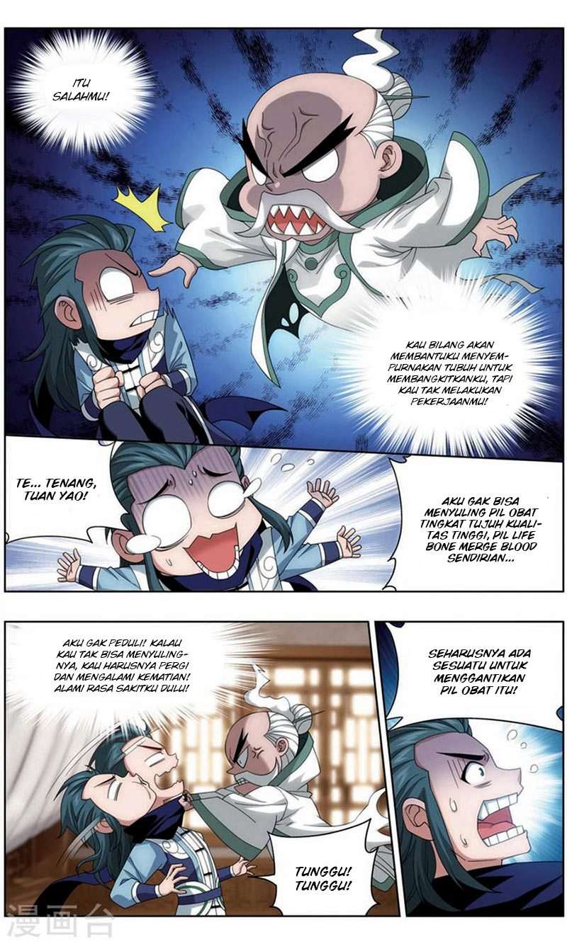 Battle Through the Heavens Chapter 246 - halaman 16