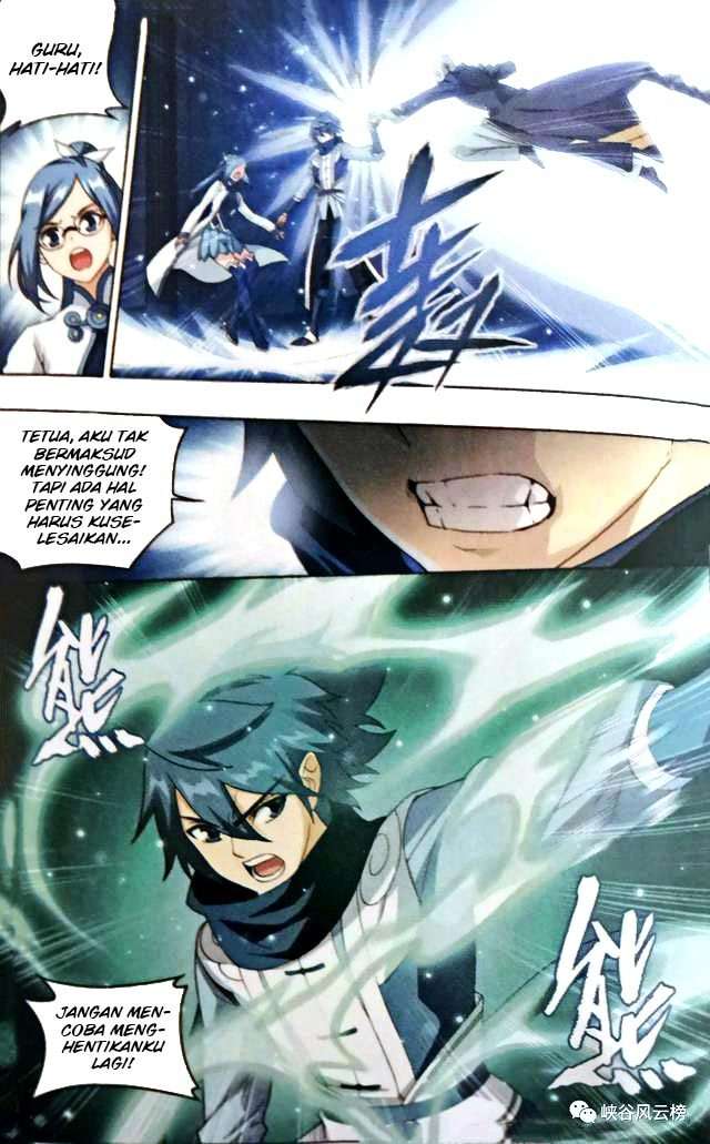 Battle Through the Heavens Chapter 249 - halaman 15