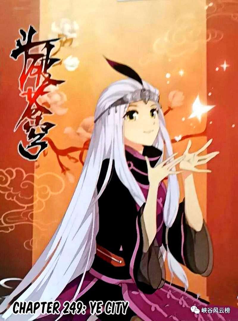 Battle Through the Heavens Chapter 249 - halaman 2