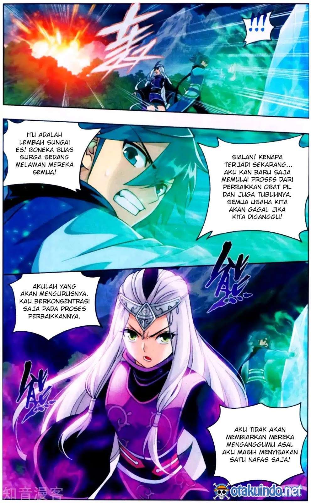 Battle Through the Heavens Chapter 253 - halaman 11