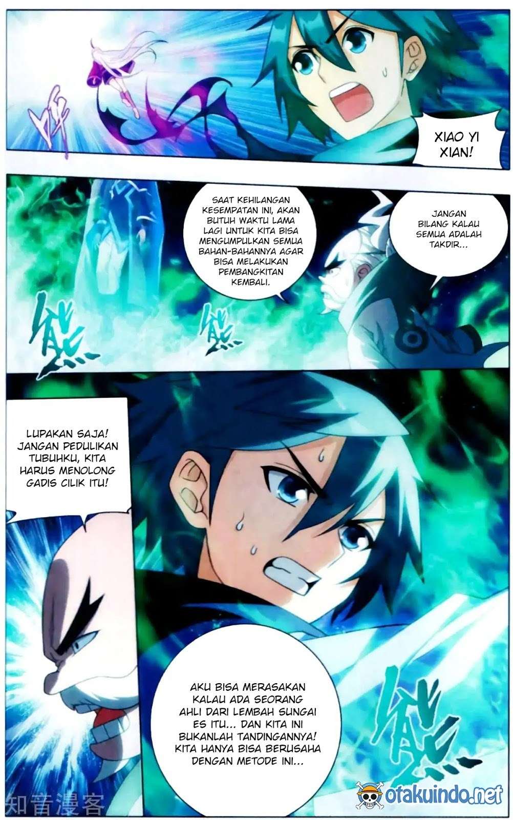 Battle Through the Heavens Chapter 253 - halaman 12
