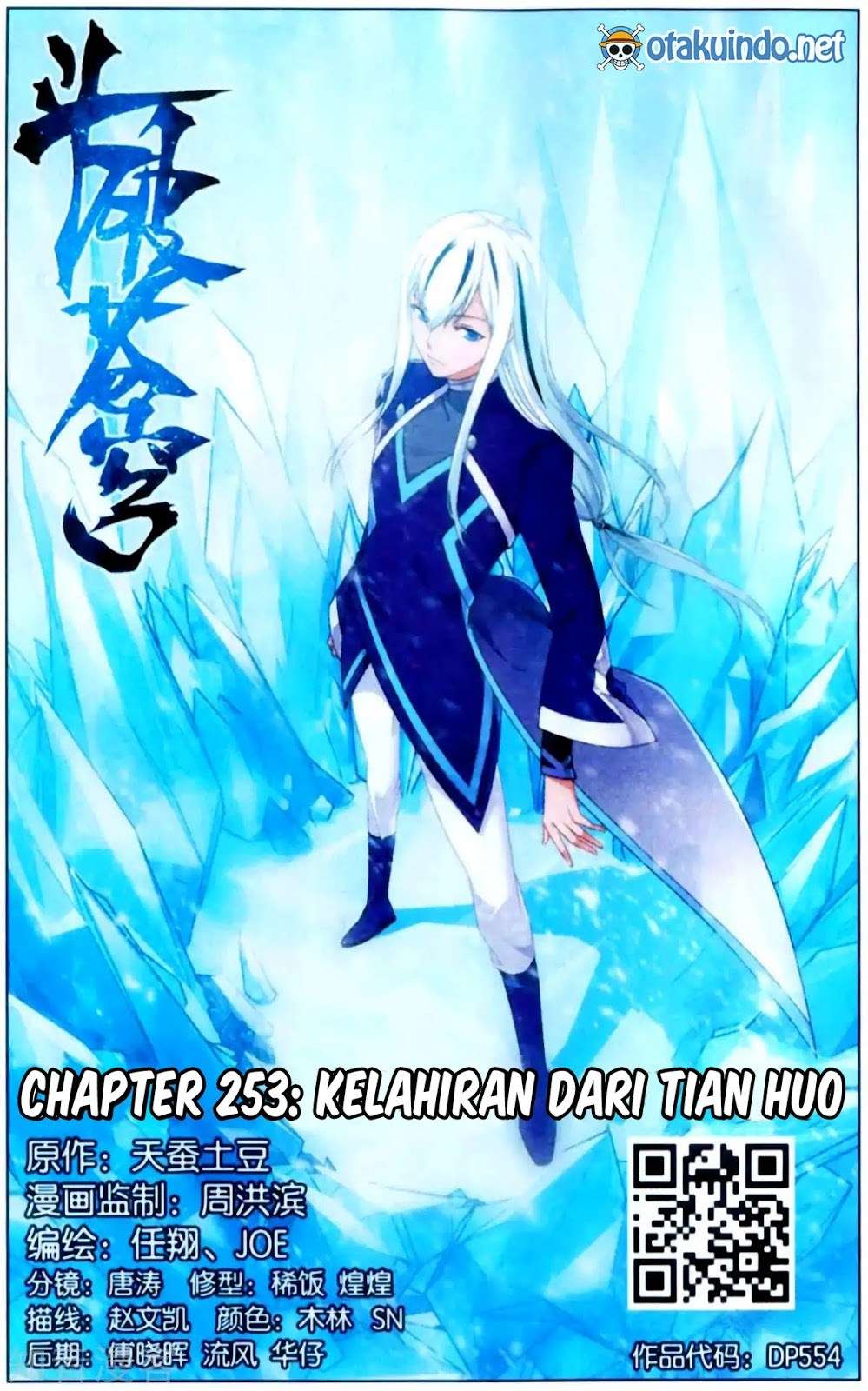 Battle Through the Heavens Chapter 253 - halaman 2