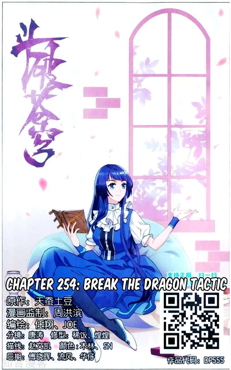 Battle Through the Heavens Chapter 254 - halaman 2