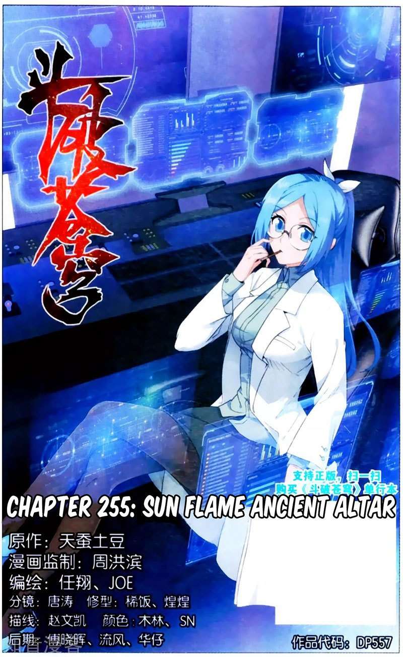 Battle Through the Heavens Chapter 255 - halaman 2