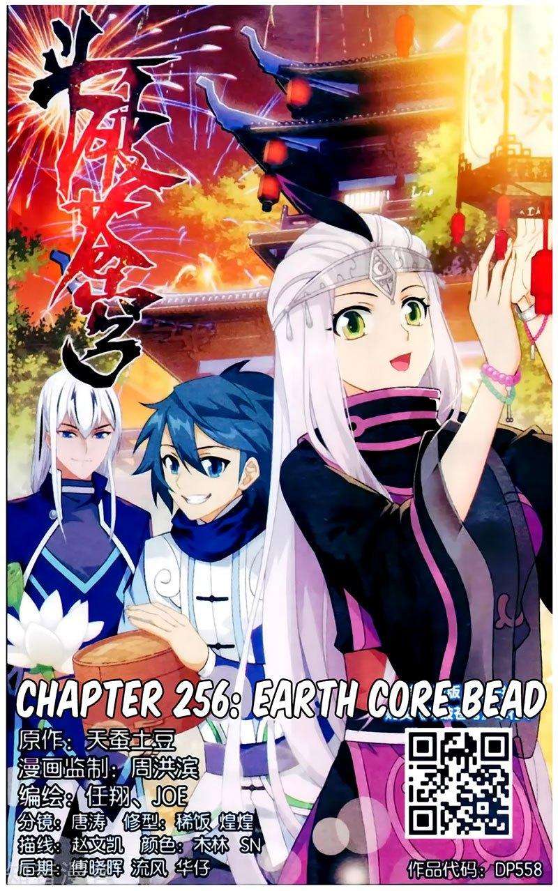 Battle Through the Heavens Chapter 256 - halaman 2