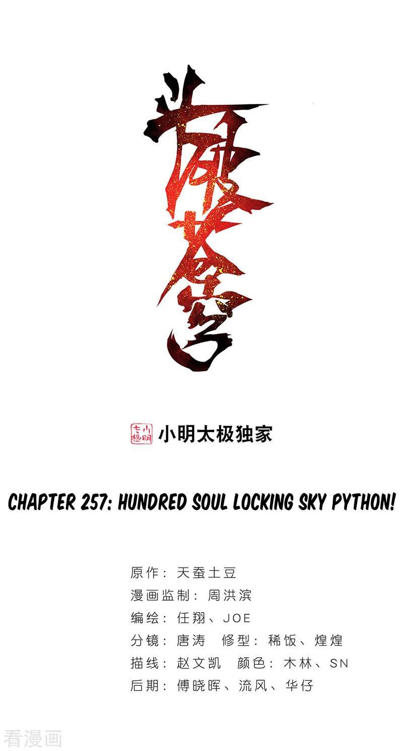 Battle Through the Heavens Chapter 257 - halaman 2