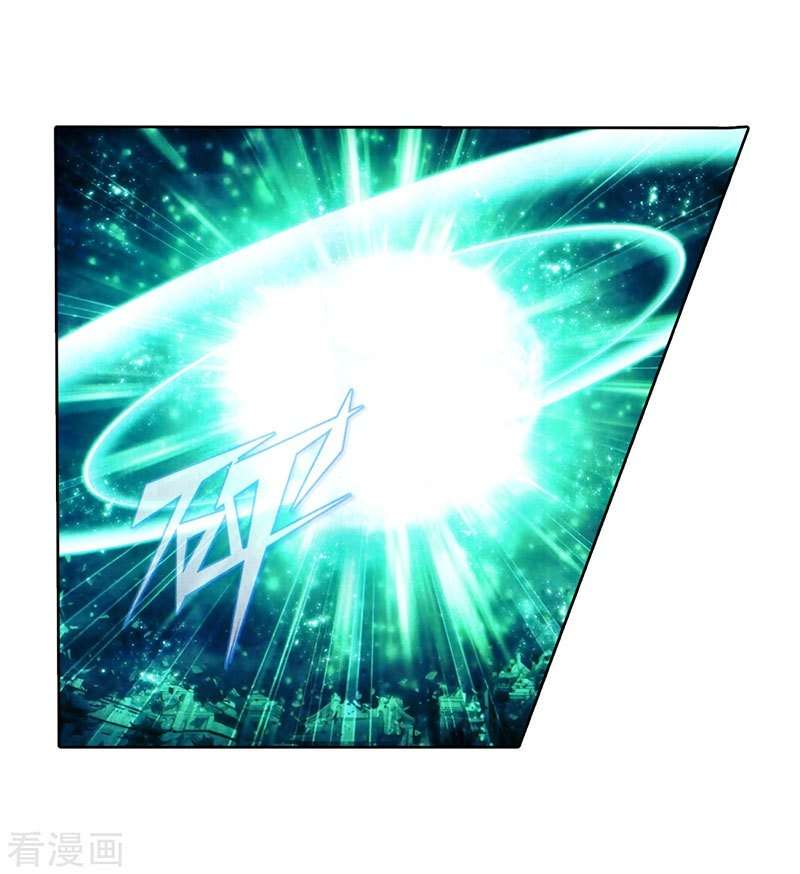 Battle Through the Heavens Chapter 257 - halaman 21