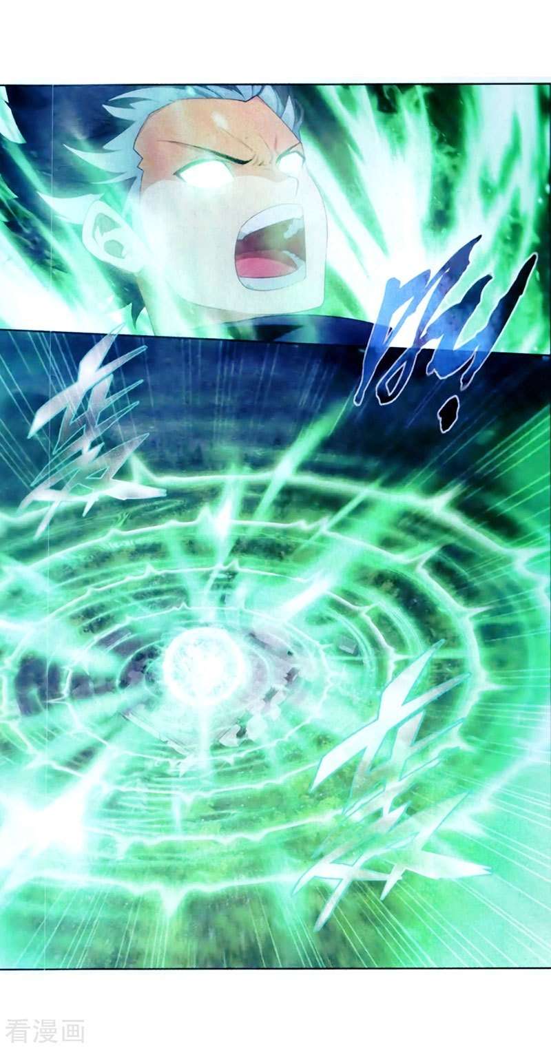 Battle Through the Heavens Chapter 257 - halaman 3