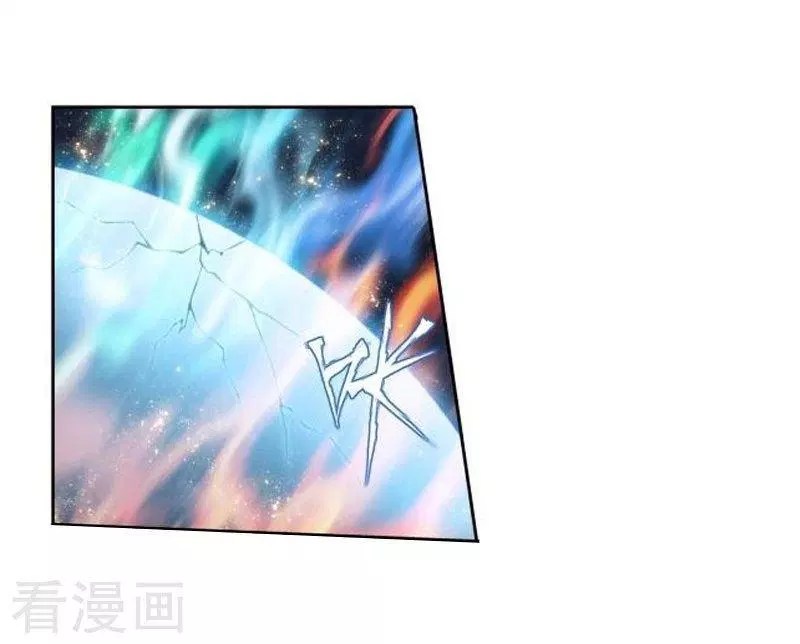 Battle Through the Heavens Chapter 258 - halaman 20