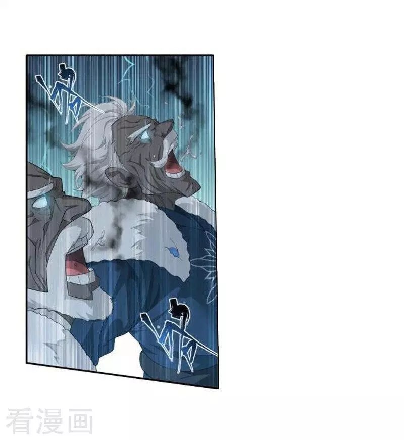 Battle Through the Heavens Chapter 258 - halaman 26