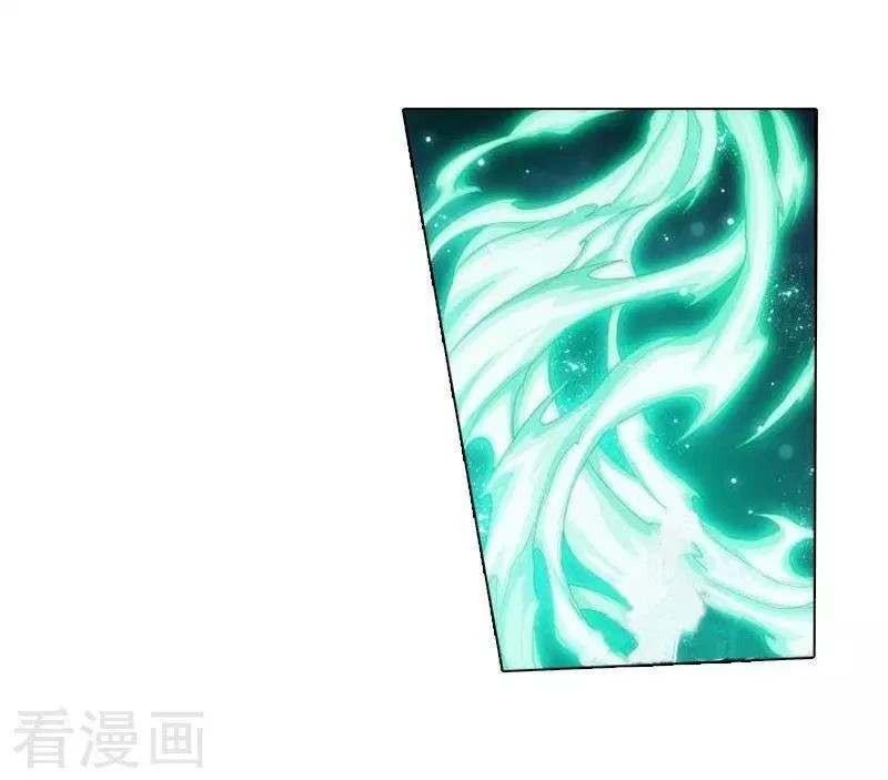 Battle Through the Heavens Chapter 258 - halaman 30