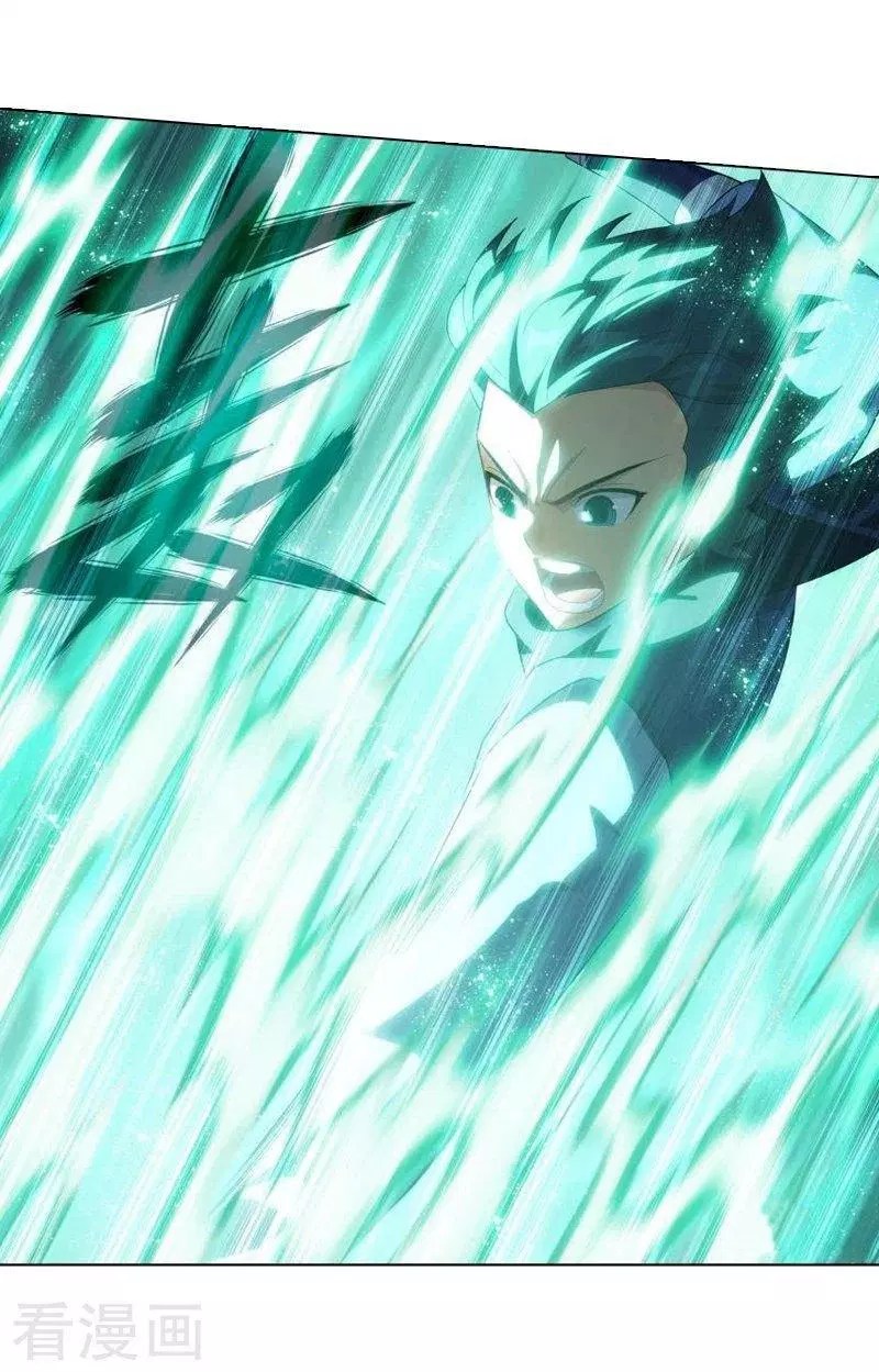 Battle Through the Heavens Chapter 258 - halaman 33