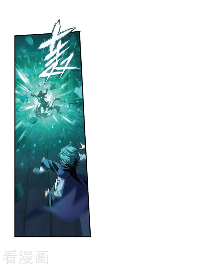 Battle Through the Heavens Chapter 259 - halaman 14