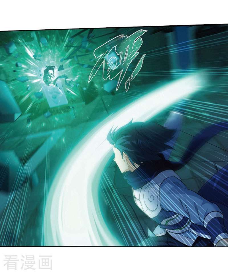 Battle Through the Heavens Chapter 259 - halaman 22