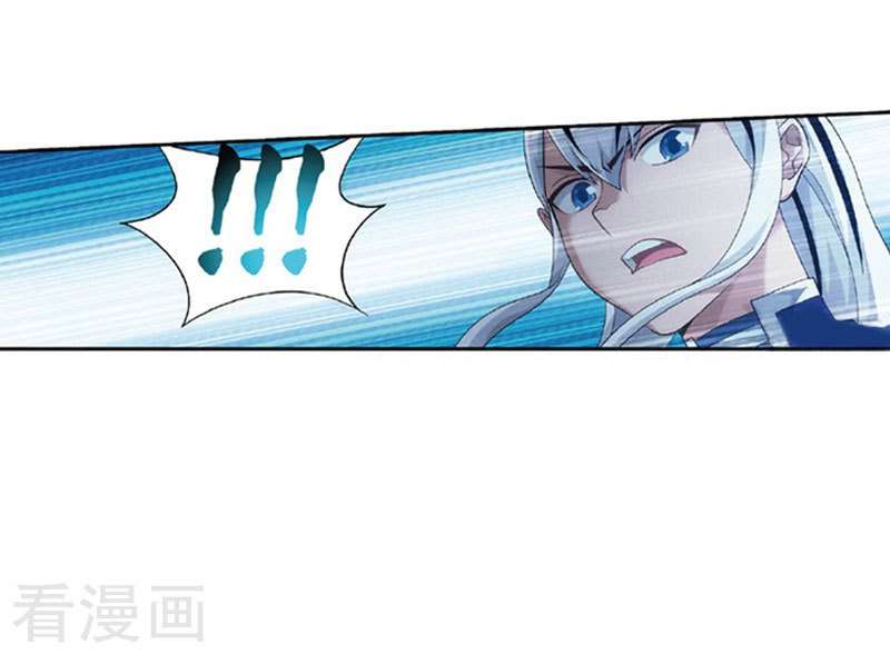Battle Through the Heavens Chapter 259 - halaman 28