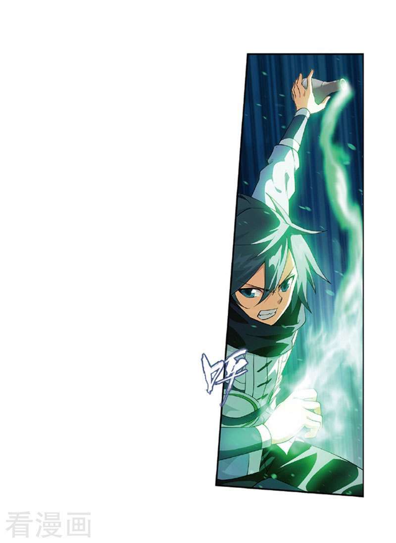 Battle Through the Heavens Chapter 259 - halaman 31
