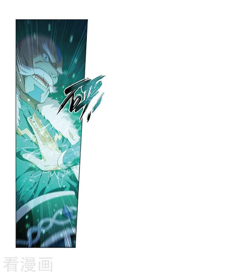 Battle Through the Heavens Chapter 259 - halaman 5