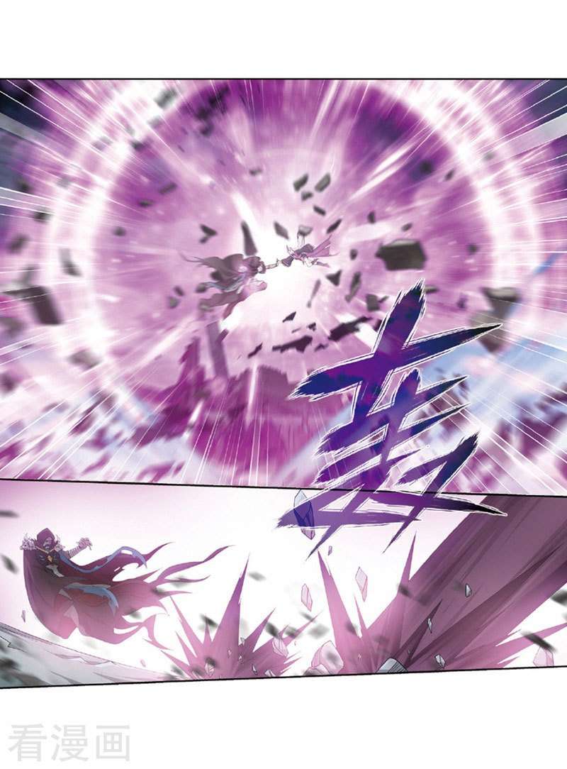 Battle Through the Heavens Chapter 259 - halaman 51