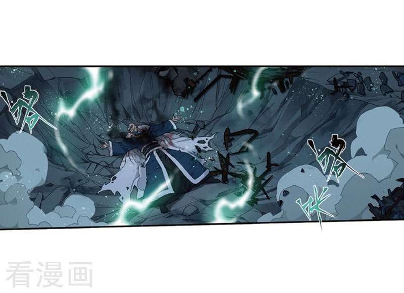 Battle Through the Heavens Chapter 259 - halaman 7