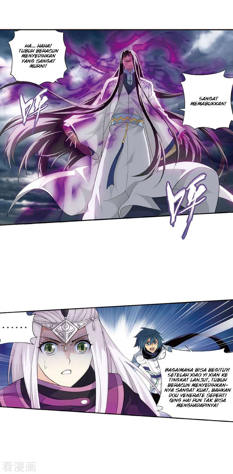 Battle Through the Heavens Chapter 260 - halaman 14