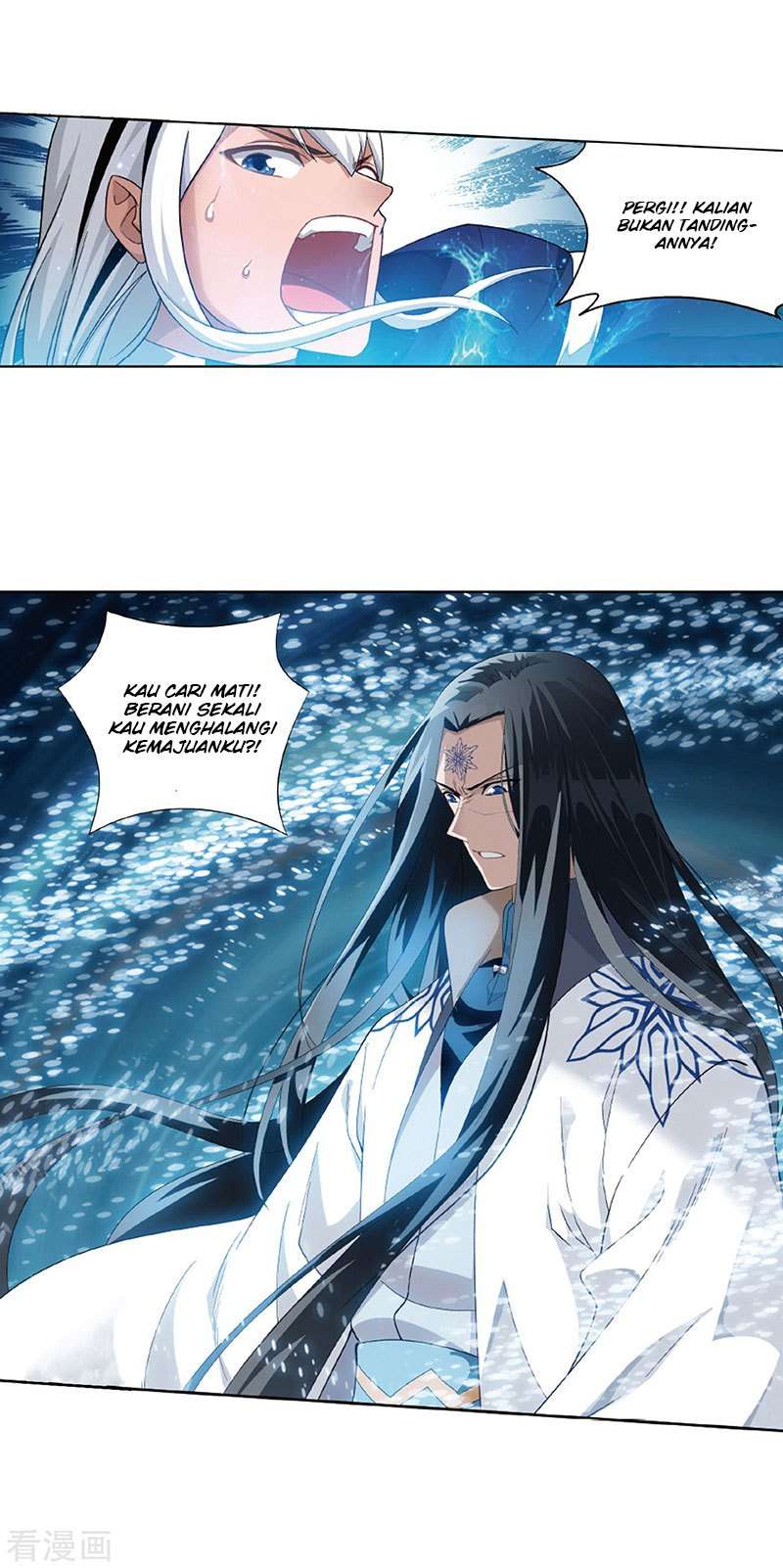 Battle Through the Heavens Chapter 260 - halaman 23