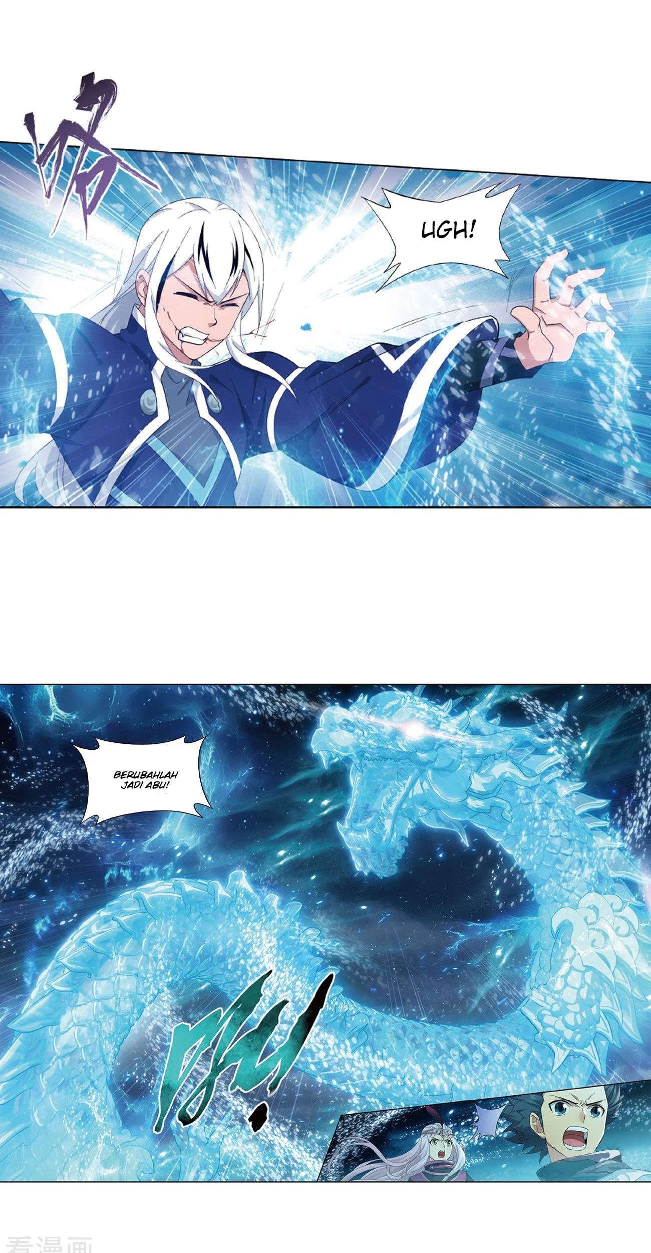 Battle Through the Heavens Chapter 260 - halaman 24
