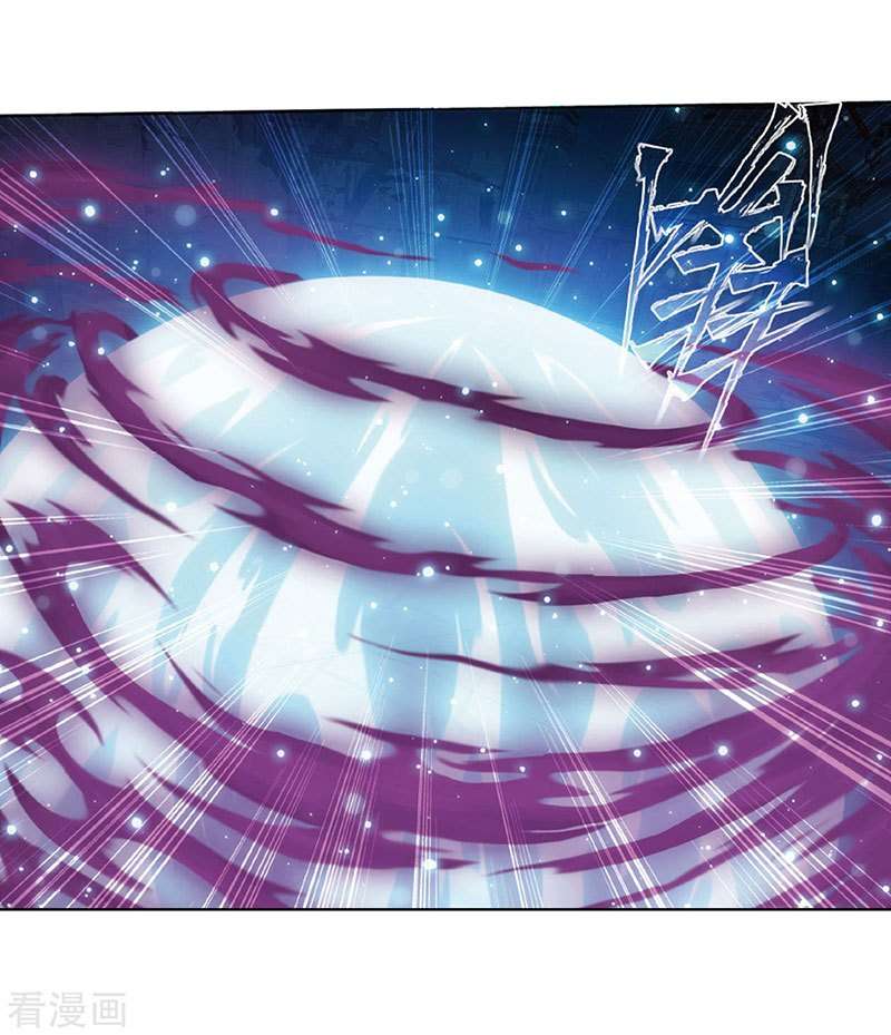 Battle Through the Heavens Chapter 260 - halaman 28