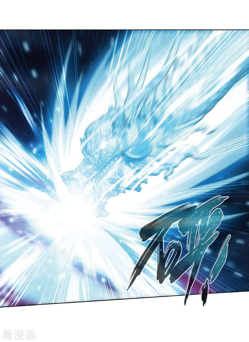 Battle Through the Heavens Chapter 260 - halaman 29