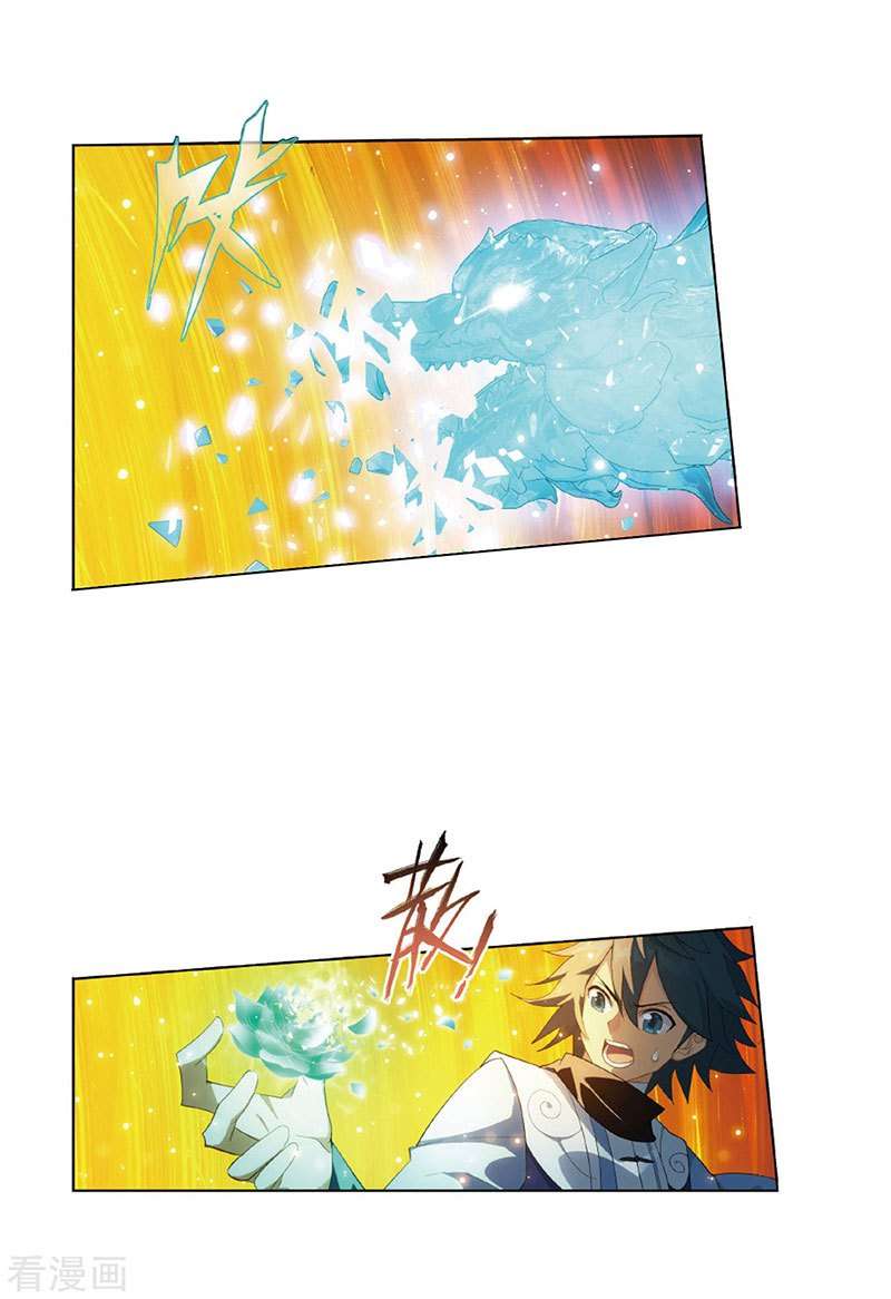 Battle Through the Heavens Chapter 260 - halaman 38