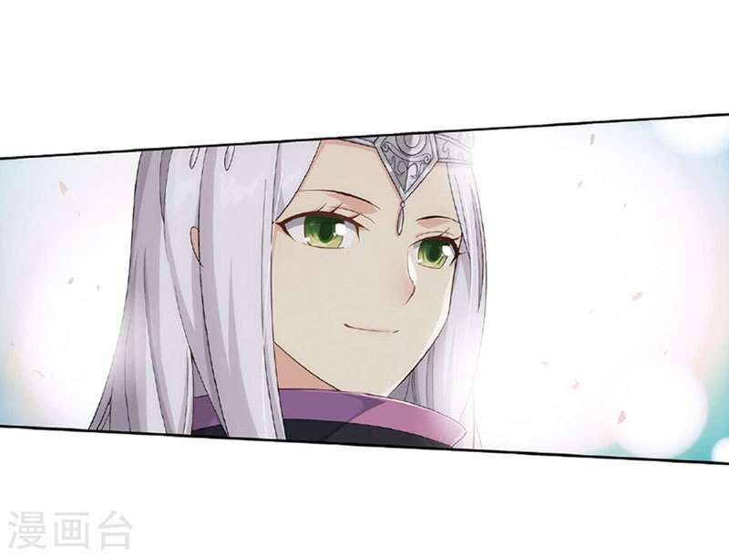 Battle Through the Heavens Chapter 261 - halaman 16