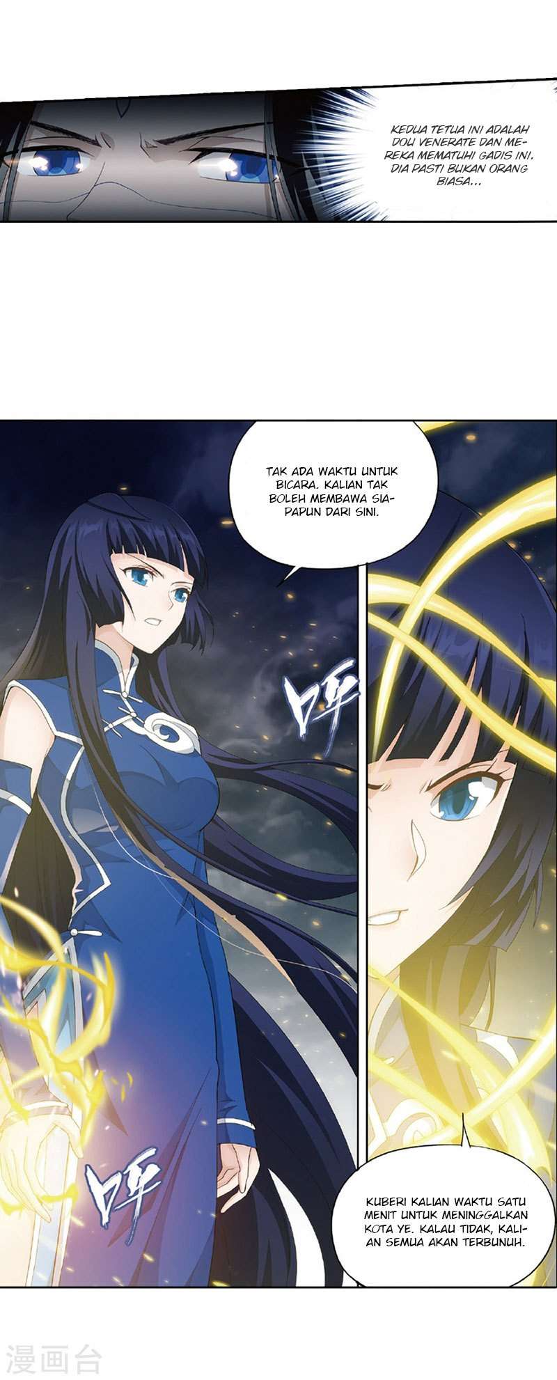 Battle Through the Heavens Chapter 261 - halaman 21