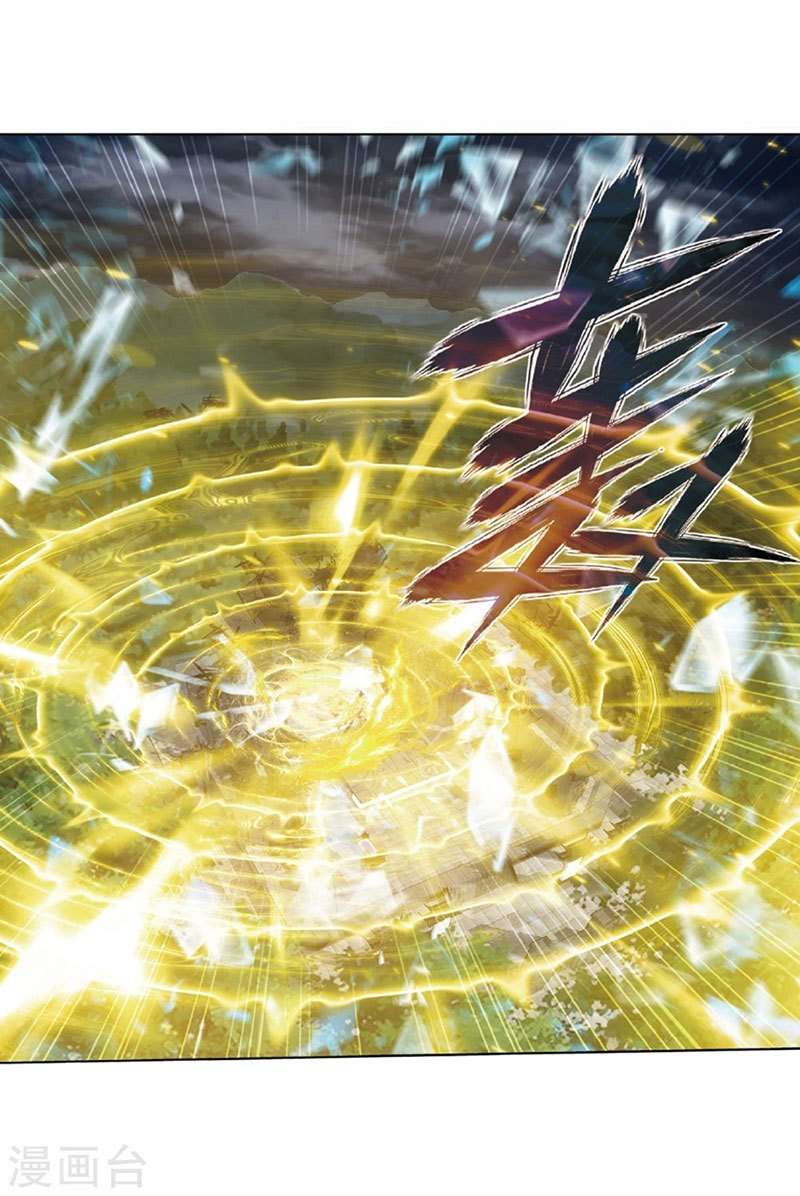 Battle Through the Heavens Chapter 261 - halaman 22