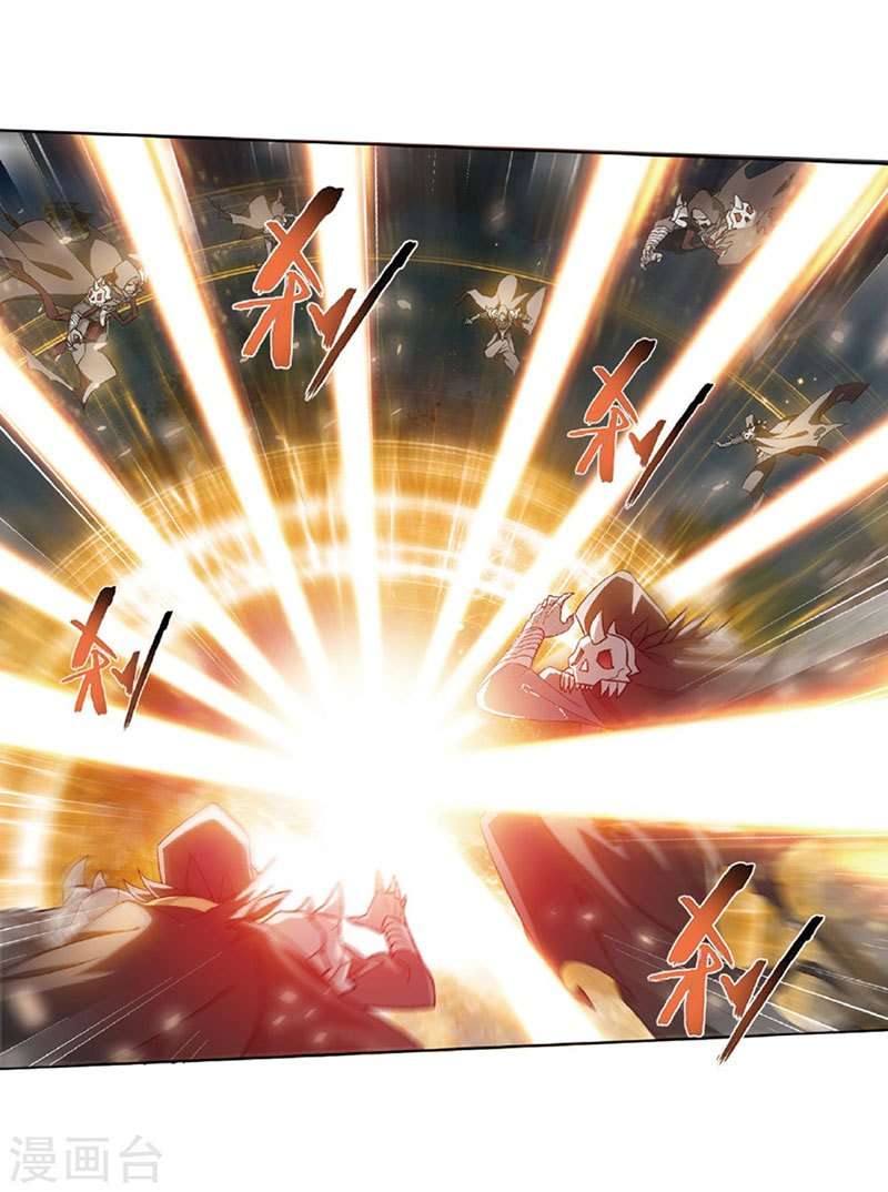Battle Through the Heavens Chapter 261 - halaman 32