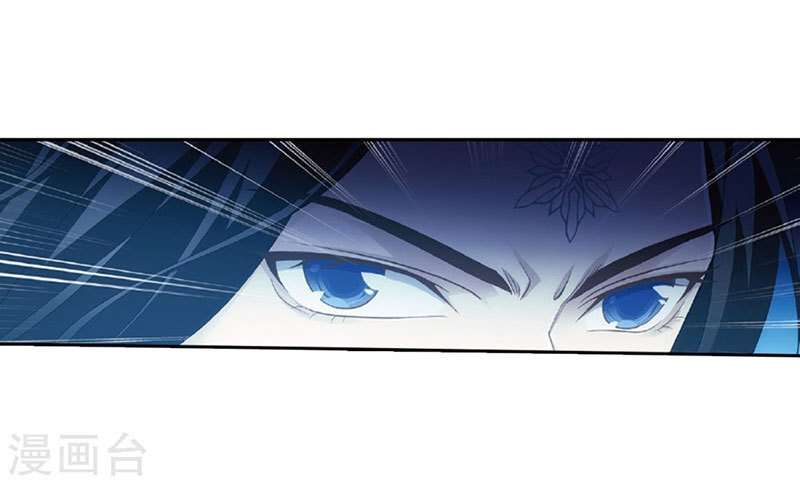 Battle Through the Heavens Chapter 261 - halaman 44