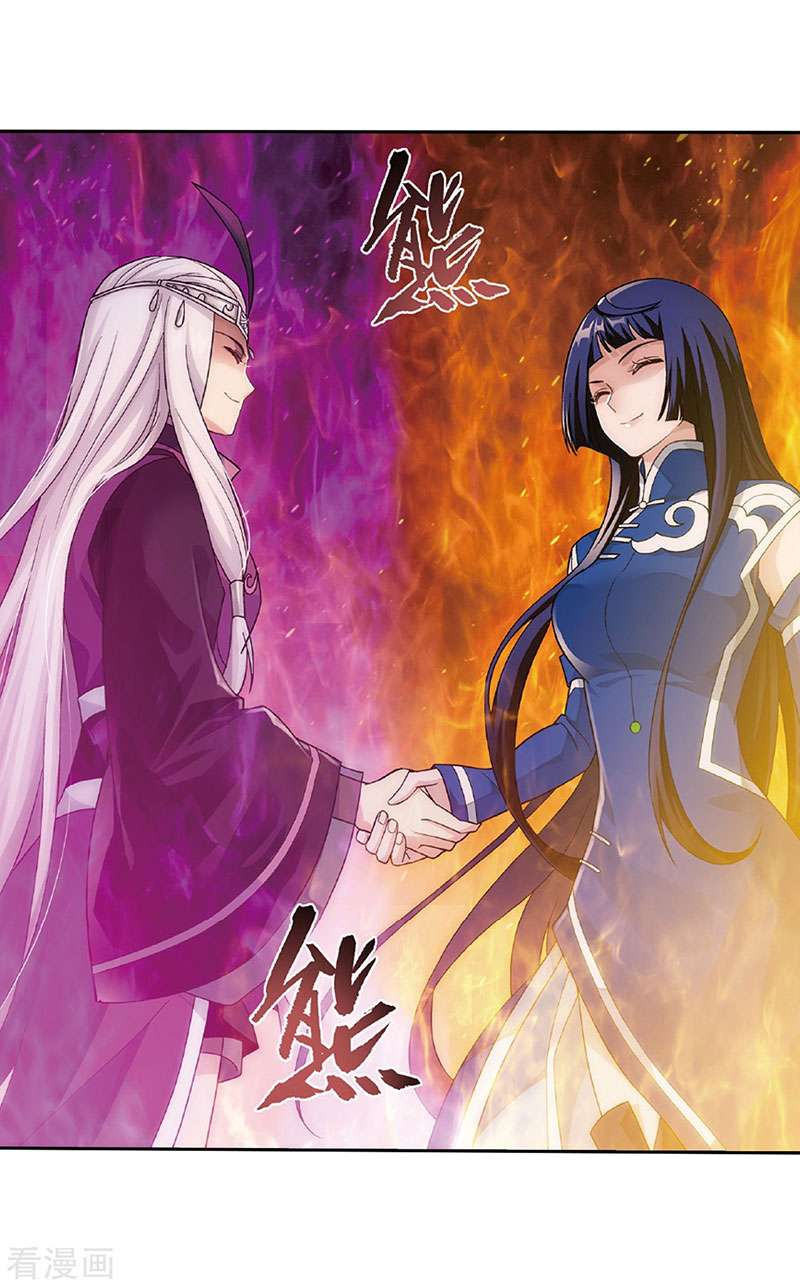 Battle Through the Heavens Chapter 262 - halaman 16