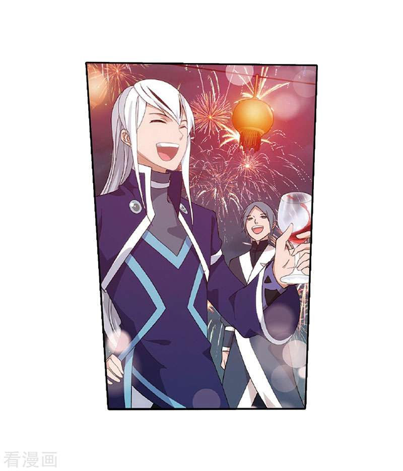Battle Through the Heavens Chapter 262 - halaman 42