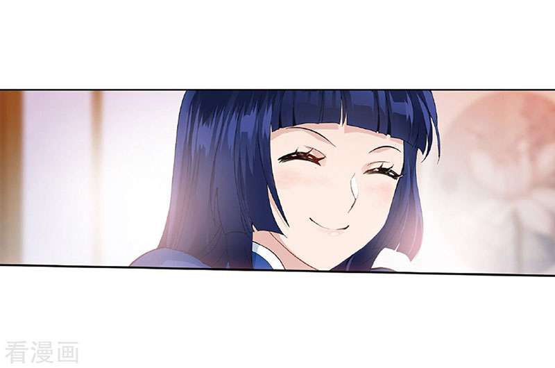 Battle Through the Heavens Chapter 262 - halaman 48