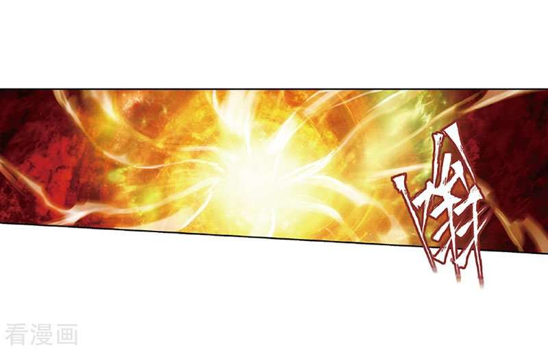 Battle Through the Heavens Chapter 262 - halaman 5