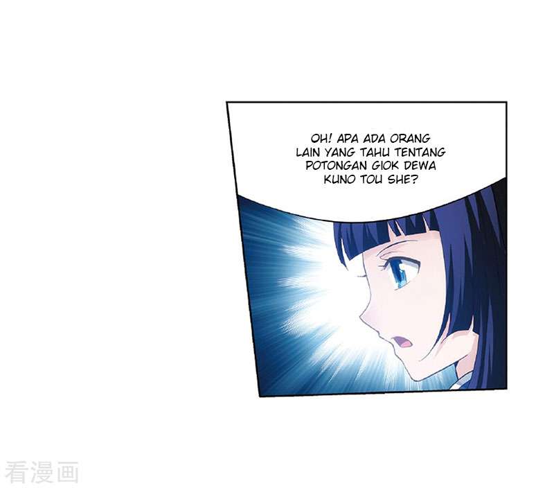 Battle Through the Heavens Chapter 262 - halaman 57
