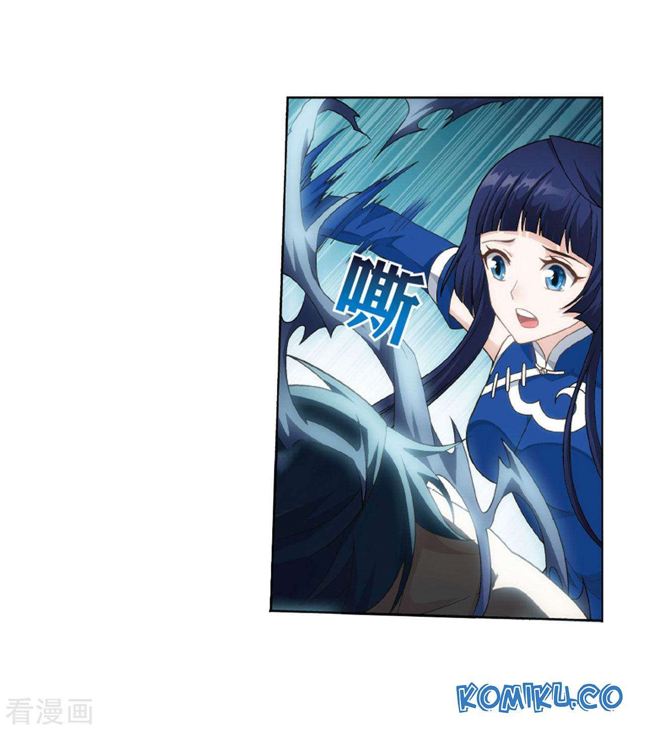 Battle Through the Heavens Chapter 263 - halaman 11