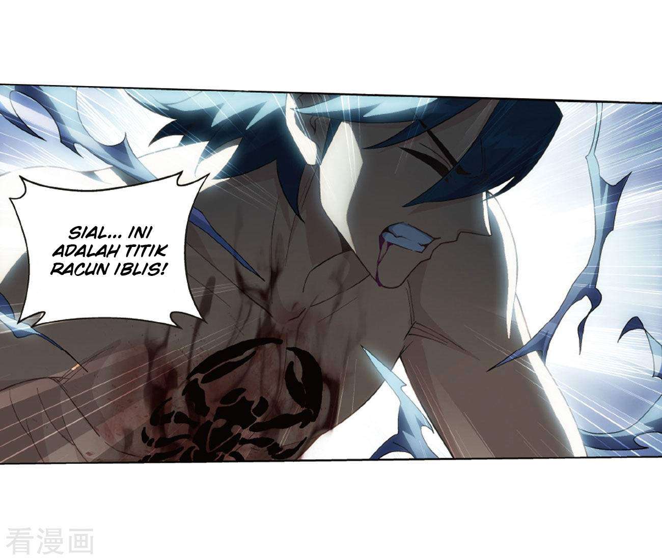 Battle Through the Heavens Chapter 263 - halaman 12