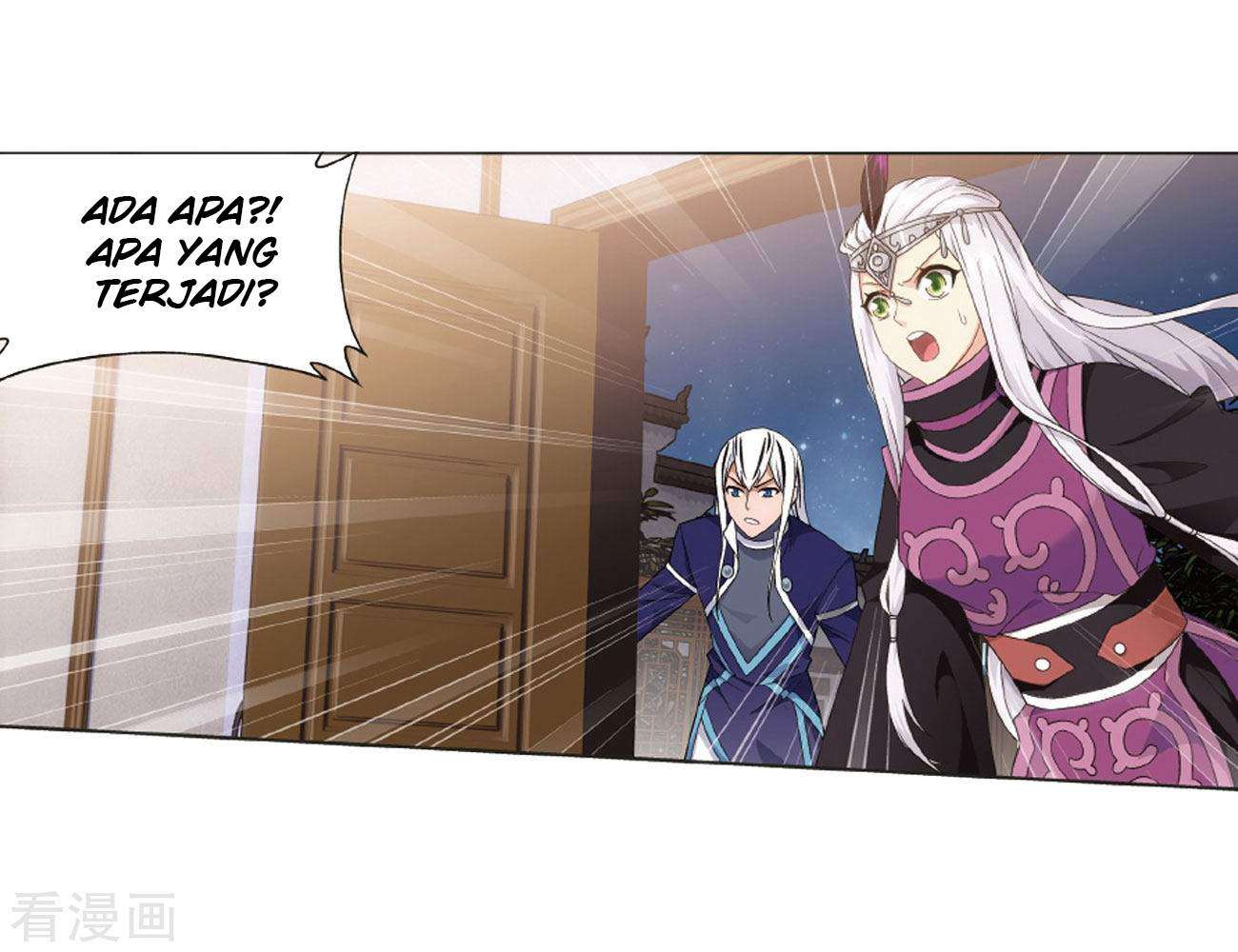 Battle Through the Heavens Chapter 263 - halaman 14